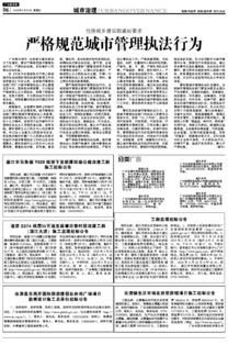 南澳县东海岸国际旅游度假区休闲广场项目勘察设计施工总承包招标公告及相关会议展览服务