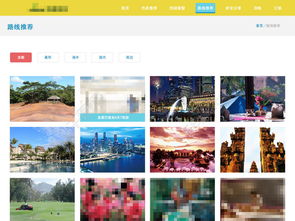 免费的蓝色欧美旅游网站设计项目展示模板 PSD格式，1200像素，编号27950226